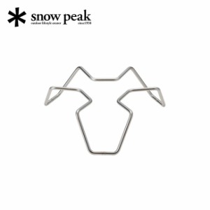 snow peak スノーピーク チャコールスタンド26