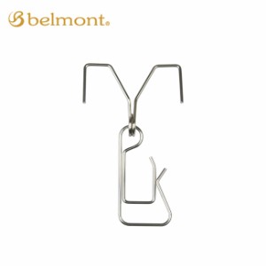 belmont ベルモント どこでもベンリークリップ