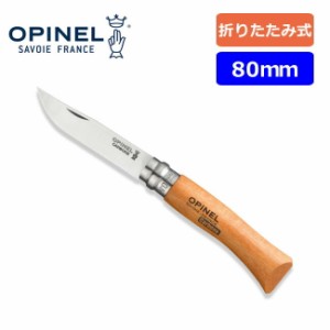 OPINEL オピネル オピネルナイフ #7