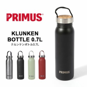 PRIMUS プリムス クルンケンボトル0.7L