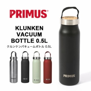 PRIMUS プリムス クルンケンバキュームボトル0.5L