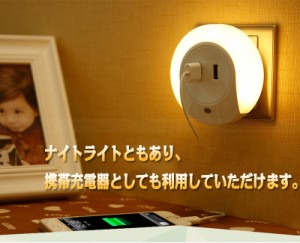 ※ 50%割引 スマートフォングッズ　  LEDライト付き USB出力  スマートフォンアクセサリー  ライト　LEDライト