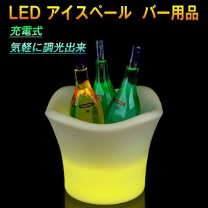 お洒落☆光る! 光るグラス 通電式【ハロウィン コスプレ 衣装 LED グラス パーティー クラブ bar イベント ホームパーティー 光るおもち