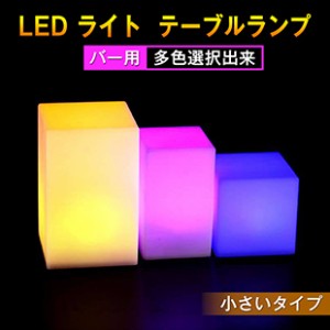 在庫処分][送料無料]お洒落☆LEDライト テーブルランプ ステンドライト デスクライト 卓上 照明 ナイトライト LED38