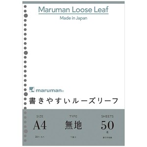 ルーズリーフ 書きやすいルーズリーフ A4 無地 L1106 マルマン 文具 maruman メモ 持ち運び 便利 文房具 事務用品 仕事 会議 ミーティン