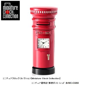 ミニチュア 置時計 ＜ライフスタイル＞ C3202 郵便ポスト レッド 赤 ミニチュア クロック 時計 ギフト プレゼント 贈り物 お祝い