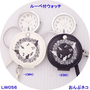 携帯 時計 おんぷネコ ルーペ ウォッチ LW056 懐中時計 キーホルダー ハングウォッチ バッグチャーム 時計 ストラップ レディス ねこ