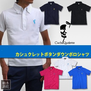 カシュクレットゴルフ スカル半袖ポロシャツ/普段着/吸水速乾/UVカット/ボタンダウン/クールビズ/会社/ドクロ/父の日