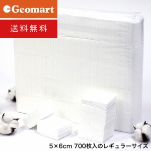 再入荷 プロ用フェイシャルコットンパフ 大判サイズ(5×6cm)業務用700枚入 純綿100% 送料無料 ネイル落とし メイク落とし