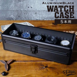 アルミ ブラック 5本 時計ケース 腕時計ケース 収納 ケース プレゼント 収納ケース 高級 腕時計 インテリア コレクション 腕時計ボックス