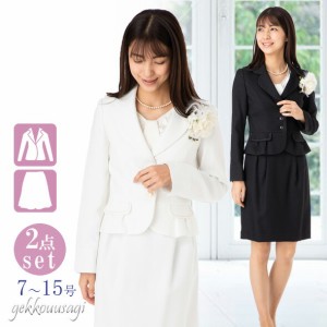 タキヒヨー スーツの通販｜au PAY マーケット