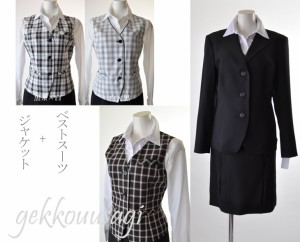 【人気商品再入荷!!】制服 事務服 ３点スーツ 黒色ジャケット＋機能性抜群ベスト＋ウエストゴム入りスカート３点 216