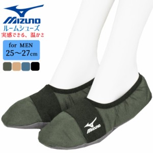 あったか ルームシューズ メンズ new ミズノ バンド付き 無地 778-980 単品 mizuno あったか靴下 ボア付き 軽量 あたたかい 保温 紳士 ス