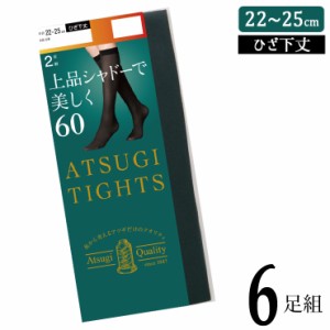 タイツ ひざ下 レディース アツギ New 60デニール ひざ下丈 FS80602P 6足組 送料無料（05851）