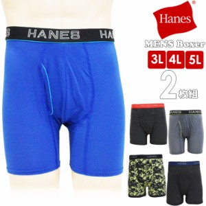メンズ Hanes ボクサーパンツ 大きいサイズ 2枚組 送料無料 3l 4l 5l（05814）