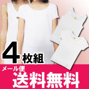 キッズ インナー 女の子 タンクトップ 3分袖Tシャツ 4枚組 送料無料 タンクトップ キッズ 肌着 tシャツ 女の子 綿 100%(00875)