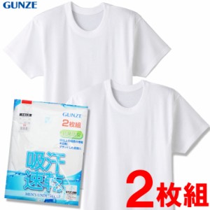 Gu メンズ Tシャツ 無地の通販 Au Pay マーケット