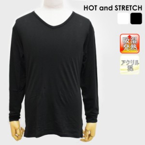 【コレクションのみで販売】あったかインナー メンズ HOT and STRETCH アクリル混 長袖 12497 12498 単品 送料無料 吸湿 発熱 クルーネッ