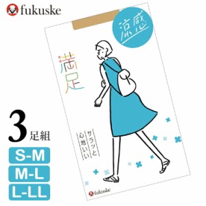 福助 ストッキング 満足 New 涼感 140-3101 140-3111 ３足組 送料無料 満足 サマーストッキング 夏用 福助 フクスケ パンスト パンティス