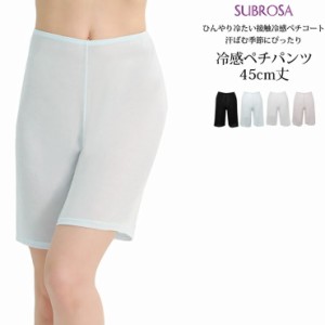 ペチコート 夏 ぺチパンツ レディース タップパンツ SUBROSA 7034 ぺチパン 接触冷感 フレア ボトム 涼感 ペチコートパンツ 薄手 涼しい 