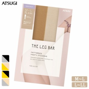 ストッキング ATSUGI THE LEG BAR ラメストッキング FP90304 単品 アツギ ストッキング atsugi  ベージュ ブラック s m l レッグバー（05