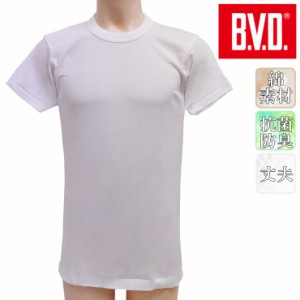 インナー メンズ BVD 丸首半袖Ｔシャツ FE313 単品 メンズ bvd メンズ 下着 メンズ 丸首 インナー 半袖 クルーネック bvd インナー b.v.d