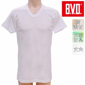 インナー メンズ BVD Ｕ首半袖Ｔシャツ FE314 単品 メンズ bvd メンズ 下着 メンズ u首 インナー 半袖 bvd インナー b.v.d. 綿100% uネッ