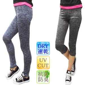 スポーツ レギンス レディース柄の通販 Au Pay マーケット