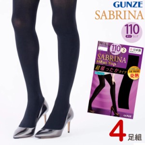 タイツ レディース SABRINA Heat Top 110デニール 4足組 送料無料 gunze グンゼ サブリナ ヒートトップ sabrina タイツ 110 レディース