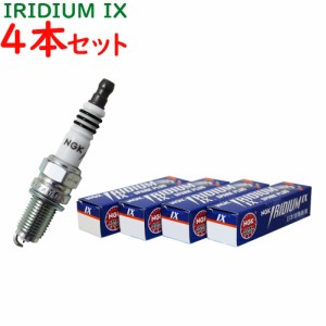 NGKイリジウムIXプラグ トヨタ ヴェルファイア 型式ANH20W/ANH25W用 BKR5EIX-11 (3184) 4本セット | 日本特殊陶業 イリジウムプラグ 点火