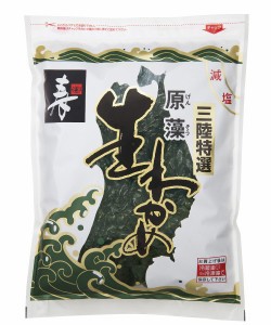 国産 三陸原藻塩蔵生わかめ 310g