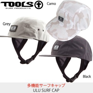 OCEAN&EARTH(オーシャンアンドアース)　ULU SURF HAT　サーフキャップ　マリンキャップ　ビーチキャップ