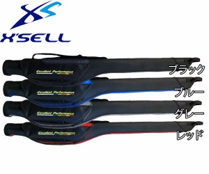 XSELL(エクセル)　JP053 ハードロッドケース　145cm　3本まで【送料無料（北海道除く）】【離島・沖縄は配送不可】