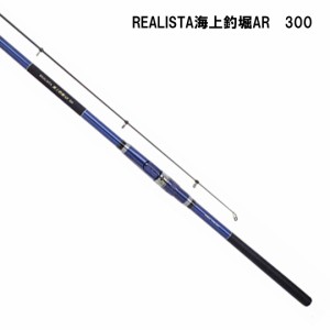 プロトラストPROTRUST　レアリスタREALISTA　海上釣堀AR　300　070523　海上釣堀ロッド　