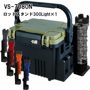 メイホウMEIHO　VS-7080N　BM-300LIGHT×1　タックルボックス+ロッドスタンド1台セット座れるタックルBOX 【 送料無料 ( 北海道・沖縄除