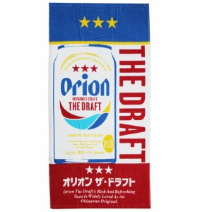 オリオンビール　ORION BEER  オリオンフルカラーバスタオル　9100147  