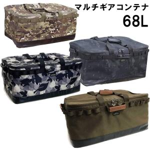 ALBATRE ( アルバートル ) AL-OB100 68L ラゲッジルームバッグ マルチギアコンテナ 車のトランクルームに防水バッグ 大容量
