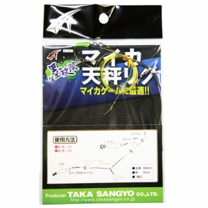 タカ産業　A-1001 マイカ天秤リグ  