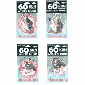 60KUN ロクマルクン AIR FRESHNER エアーフレッシュナー フレグランス 吊り下げ芳香剤  