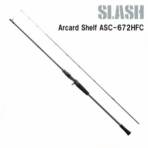 スラッシュSLASH　アーカードシェルフARCARD SHELF　　ASC-672-HFC 062030　イカメタルロッド