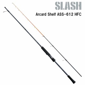 スラッシュSLASH　アーカードシェルフARCARD SHELF　ASS-612-HFC 068254　イカメタルロッド