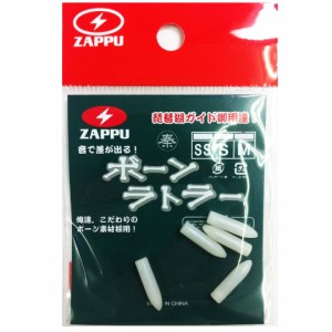 ZAPPU ザップ　BONE RATTLER ボーンラトラー  ラトル  