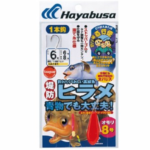 ハヤブサ HAYABUSA 堤防ヒラメ 青物でも大丈夫！ HA181 釣り場直行便シリーズ完成仕掛けヒラメに加え青物も狙える！ 