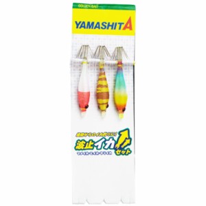 釣り仕掛け　イカ釣り用品　ヤマリア YAMASHITA ヤマシタ　波止イカセット(5-1B 3本)　