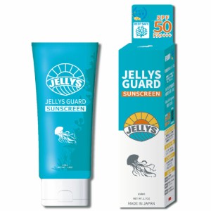 ジェリーズガード JELLYS GURD  SUN SCREEN  クラゲ除け＆日焼け止めクリーム　SPF50  