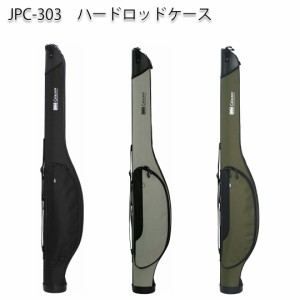 エクセルXSELL　JPC-303　130cm　ハードロッドケース　CELACANZシーラカンス　