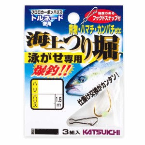 海上 釣堀 泳がせ 仕掛けの通販｜au PAY マーケット