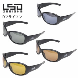 LSD DESIGNS　Dフライマン　偏光サングラス　