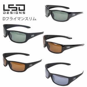 LSD DESIGNS　Dフライマンスリム　偏光サングラス　