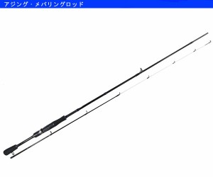 PRO TRUST(プロトラスト)LIGHT VERSAL　LV-762ST　229cm 061323　アジング・メバリングロッド【送料無料(北海道・沖縄除く)】